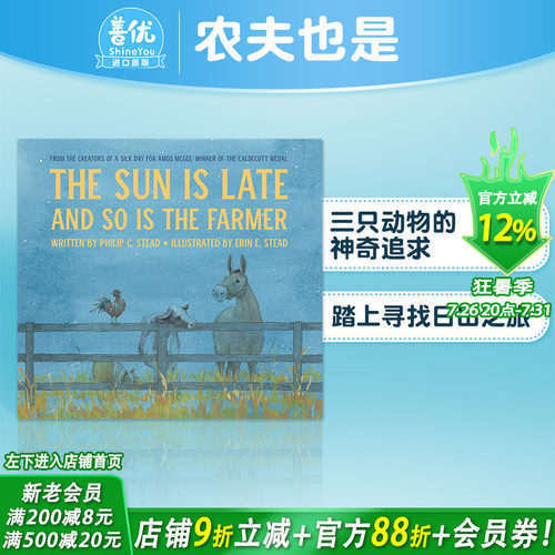 【现货】英文原版 太阳起晚了,农夫也是 The Sun Is Late and So Is The Farmer 趣味故事 精装艺术插画绘本 儿童进口英语书