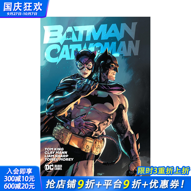 【预售】英文漫画 蝙蝠侠/猫女 Batman/Catwoman 图像小说 正版进口书籍 DC comic 善优图书