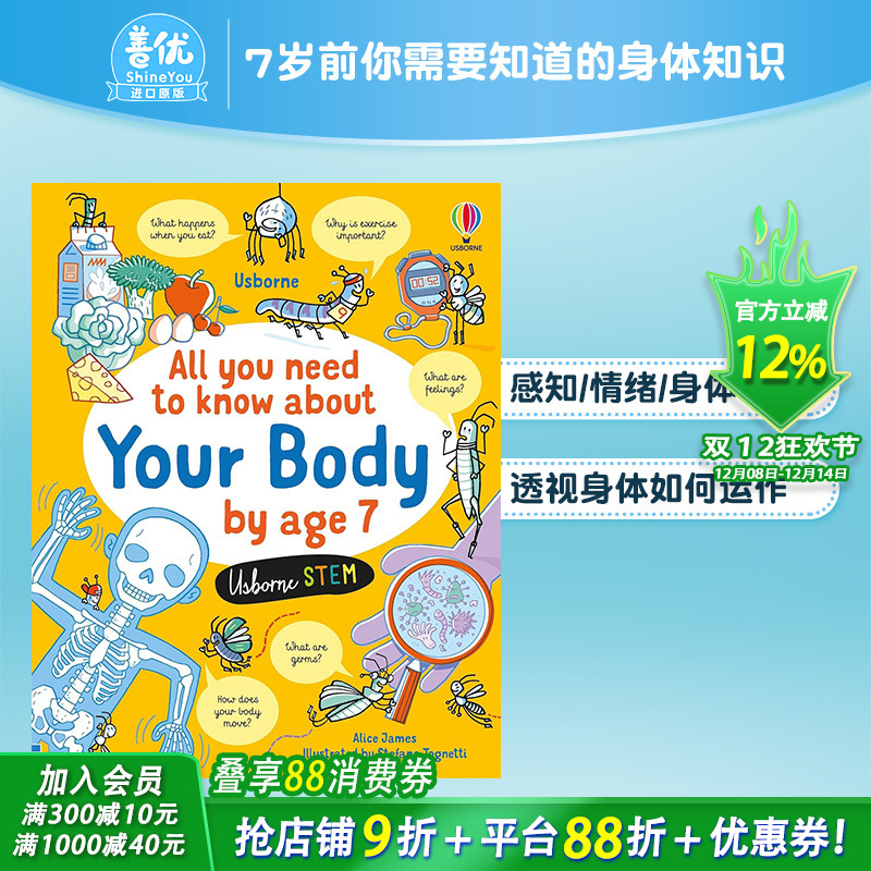 【现货】英文原版 7岁前你需要知道的身体知识 All You Need to Know about Your Body by Age7知识科普儿童英语艺术插画绘本