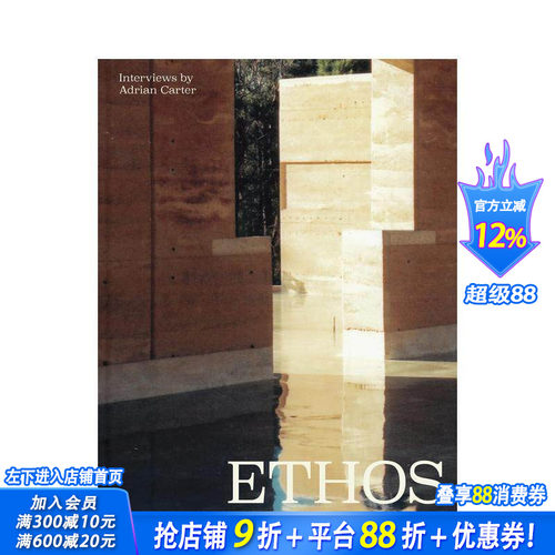 精神：理查德&middot;勒普拉斯特里耶