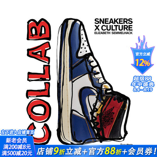 【现货】合作联名款运动鞋画册 Sneakers x Culture Collab 运动鞋x文化 合作款图录英文原版鞋子设计潮流时尚潮牌收藏球鞋