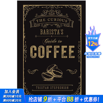 【现货】The Curious Barista’s Guide to Coffee 好奇的咖啡师 饮料食谱 英文原版进口