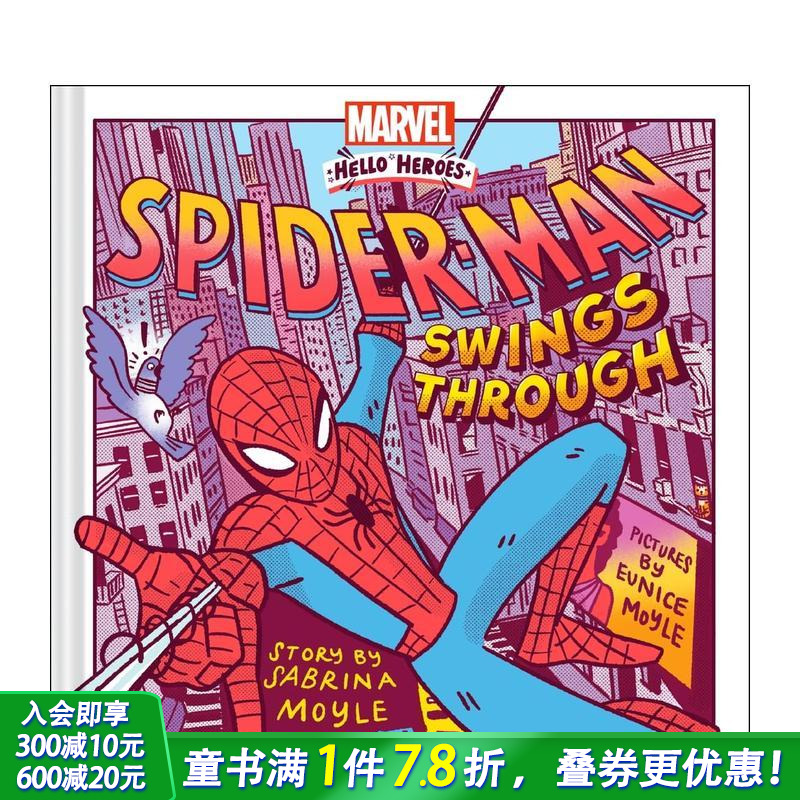 漫威 大摇大摆的蜘蛛侠 【Ma