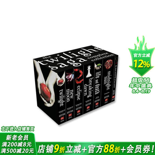 暮光之城传奇完整合集 The