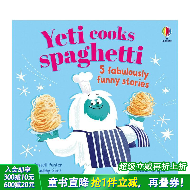 【趣味押韵故事】雪人煮意面：5