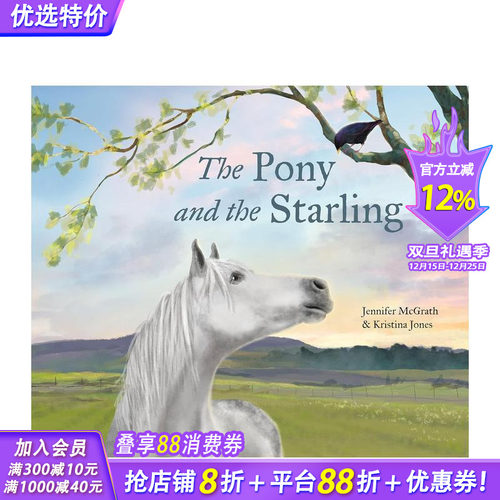 小马和椋鸟 The Pony