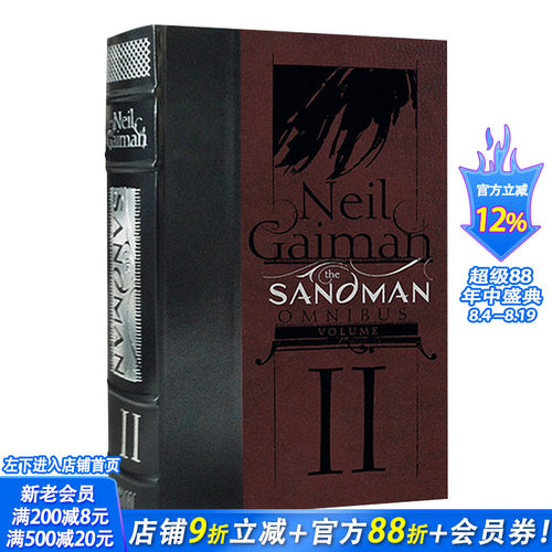 【现货】DC漫画 睡魔全集 2 The Sandman Omnibus Vol. 2 漫画 综合丛书弟二卷 精装 英文原版  进口原版漫画书籍