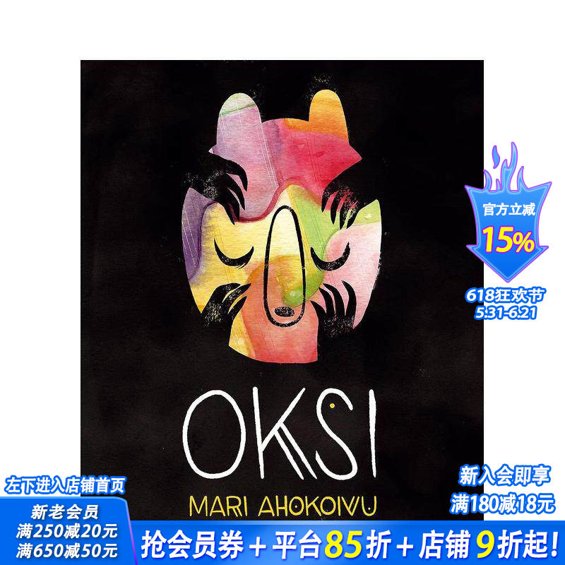 【现货】奥克西Oksi 北欧森林神话故事英文原版 精装精致绘画 芬兰插画家Mari Ahokoivu 青少年读物 图书