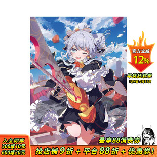 【预售】这里是终末停滞委员会 4 こちら、終末停滞委員会。4 原版日文二次元轻小说 日本正版进口书