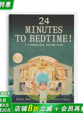 【现货】睡前24分钟大冒险 24Minutes to Bedtim 英文儿童插画故事绘本进口童书 A24 瞬息全宇宙导演丹尼尔·关 多元宇宙睡前故事