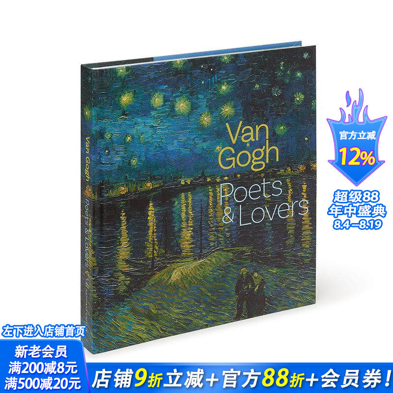 【现货】梵高：诗人与恋人 Van Gogh : Poets and Lovers 英国国家美术馆 展览图录 原版英文艺术画册画集 正版进口书