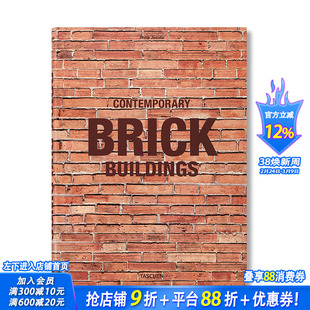 【现货】【TASCHEN】当代砖建筑Contemporary Brick Buildings Renzo Piano Peter Zumthor  Herzog & de Meuron英文设计进口书
