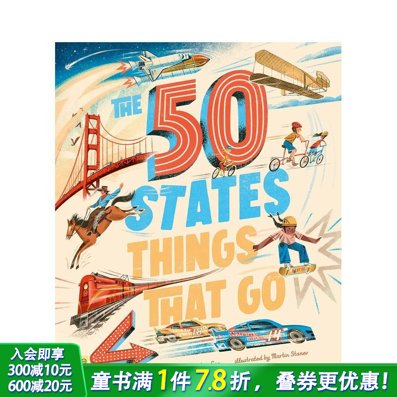 （预计8月出版）全美50州交通