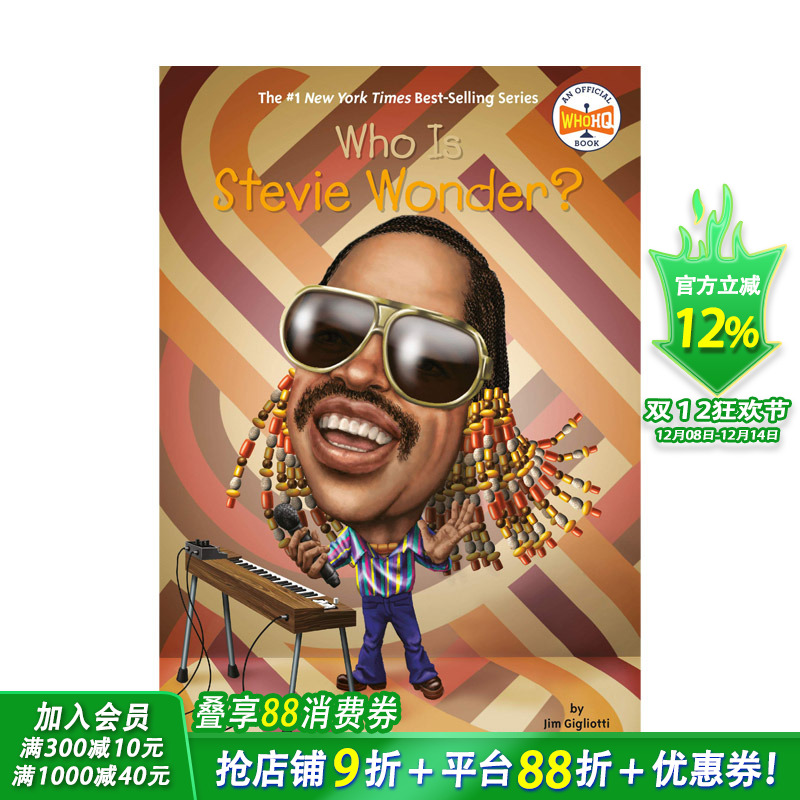 【现货】史提夫·汪达是谁?Who Is Stevie Wonder?英文原版儿童故事阅读【善优童书】