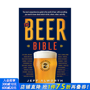 Beer Bible 快乐时光 现货 图书 新版 啤酒大全宝典The 英文原版 精酿酒水饮品制作百科入门指南