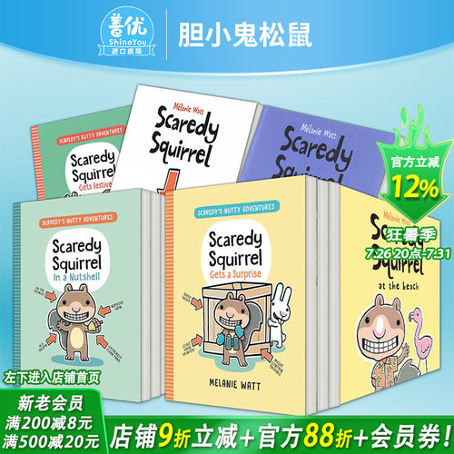 【现货多册选拍】胆小鬼松鼠去海边/去露营/看医生/交朋友【Scaredy Squirrel】at the Beach 趣味故事 3-6岁英语英文儿童进口绘本