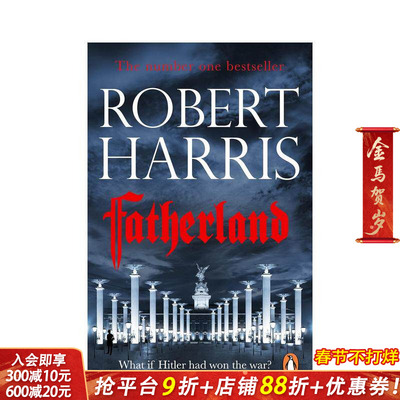 【现货】祖国 【Robert Harris】Fatherland 原版英文文学小说 正版进口书