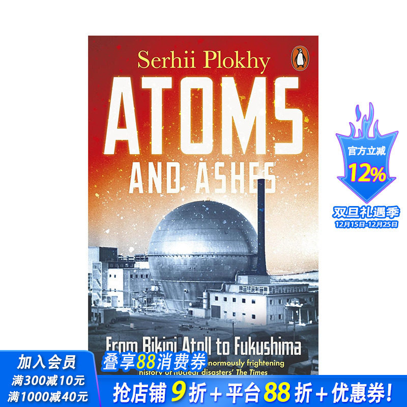 【预售】英文原版 原子与灰烬：从比基尼环礁到福岛 Atoms and Ashes: From Bikini Atoll to Fukushima 英文进口原版书籍