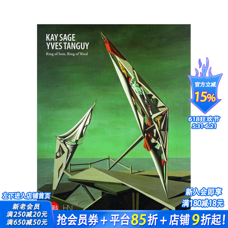 【现货】凯·塞奇与伊夫·唐吉作品集：铁环、羊毛环 Kay Sage and Yves Tanguy 原版英文艺术画册画集 正版进口书