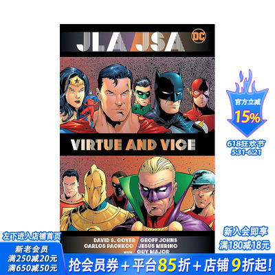 【现货】英文原版 JLA/JSA：美德与恶行 新版 JLA/JSA: Virtue and Vice (New Edition) 英文漫画 进口原版书籍 善优图书