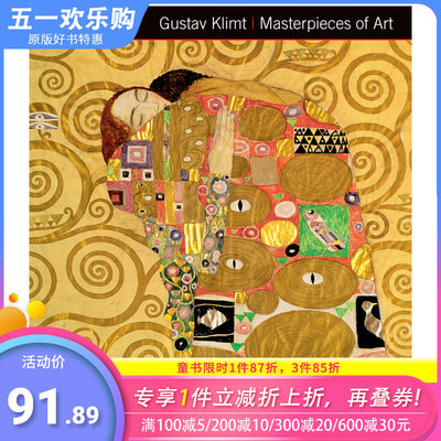 【预售】【Masterpieces of Art】Gustav Klimt，古斯塔夫克林姆特 英文原版艺术图书