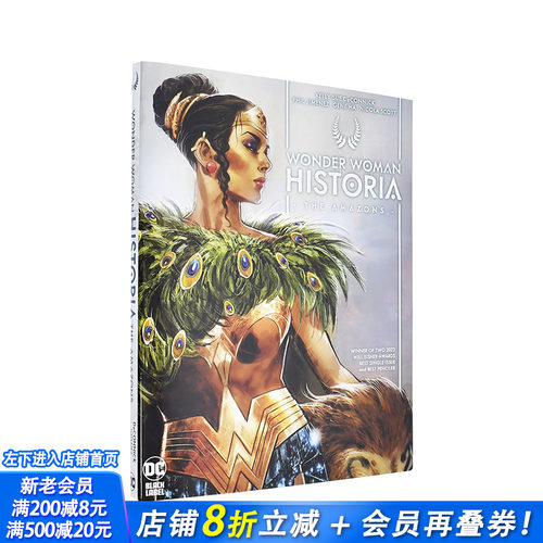 【现货】DC漫画 神奇女侠的过去：亚马逊 Wonder Woman Historia: The Amazons 英文漫画 正版进口书籍 正版进口书籍