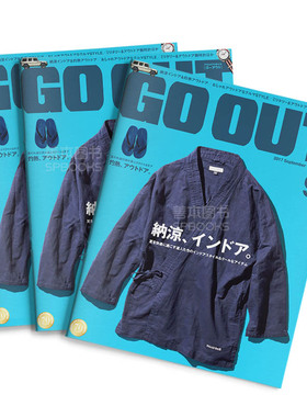 订阅 GO OUT(ゴーアウト) 男性户外休闲时尚杂志 日本日文原版 年订12期 D167 年订12期
