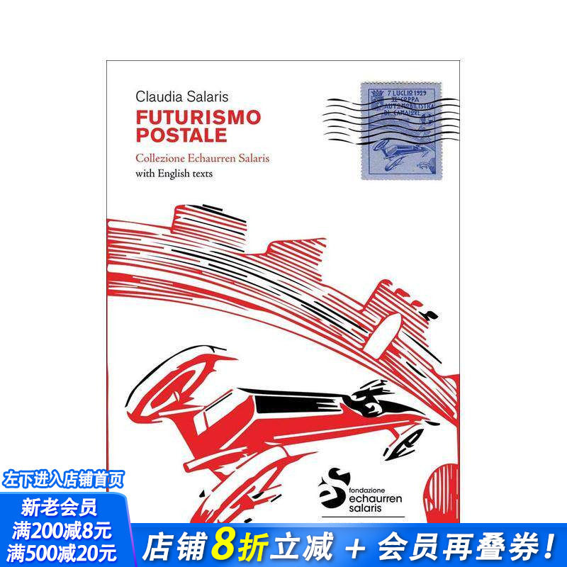 【预售】邮政未来主义:埃绍伦·萨拉里斯藏品 Postal Futurism : Echaurren Salaris Collection 英文艺术画册画集 正版进口书