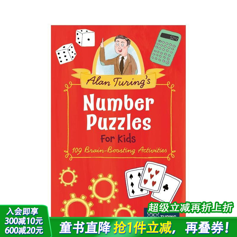 艾伦·图灵的儿童数字谜题：10