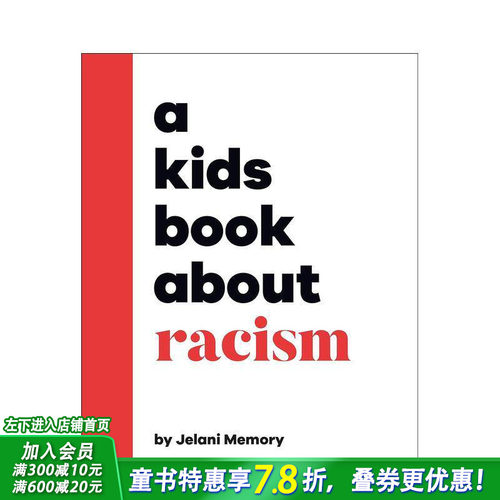 【现货】【给孩子的书】种族主义 正念引导价值观培养 【A Kids Book About】Racism 英文儿童绘本进口童书 DK Children