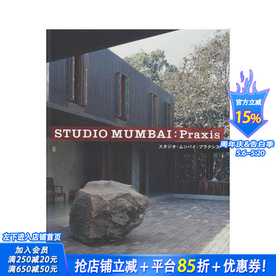 【预售】孟买工作室作品集 STUDIO MUMBaI Bijoy Jain 铜屋二号 建筑设计 日本正版进口书