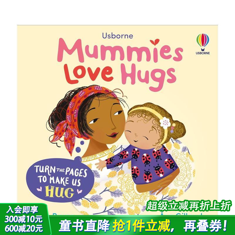 妈妈爱拥抱 【Huggy Bo