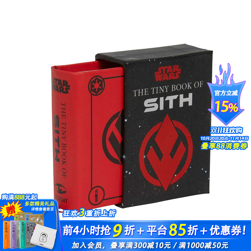 【现货】[Tiny Book]星球大战：西斯 Star Wars: The Tiny Book of Sith 英文原版进口外版图书