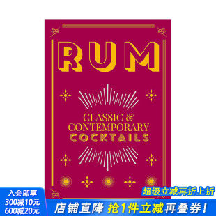 现货 英文原版 朗姆鸡尾酒Rum 酒类饮品特调配方指南摄影摆放图册图集 图书 Cocktails