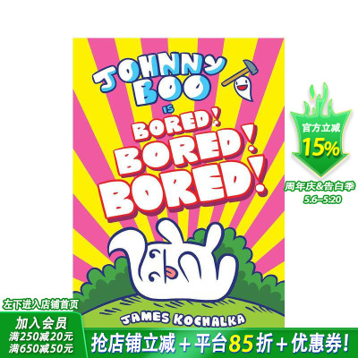 【预售】约翰尼·布 14 Johnny Boo (Book 14): Is Bored! Bored! Bored! 英文儿童漫画故事 英语阅读拓展进口童书