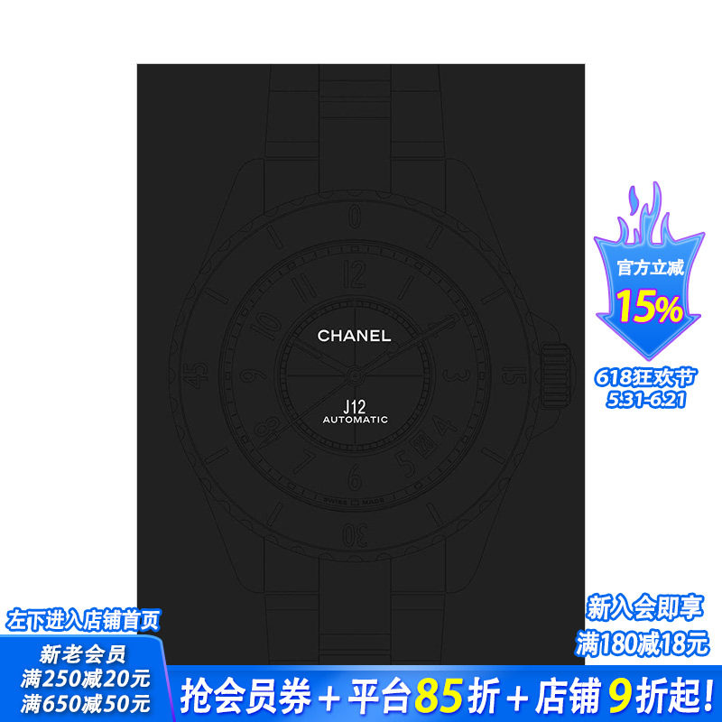 【现货】Chanel香奈儿 J12女性腕表设计画册 英文原版 时尚*侈珠宝配饰手表 Eternal Instant
