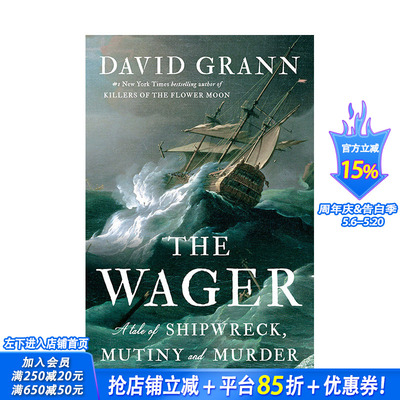 【现货】英文原版【2023奥巴马夏日书单】赌局，The Wager: A Tale of Shipwreck, Mutiny and Murder  英文小说