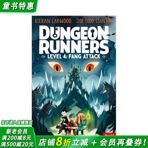 地牢跑者:尖牙突袭 Dunge