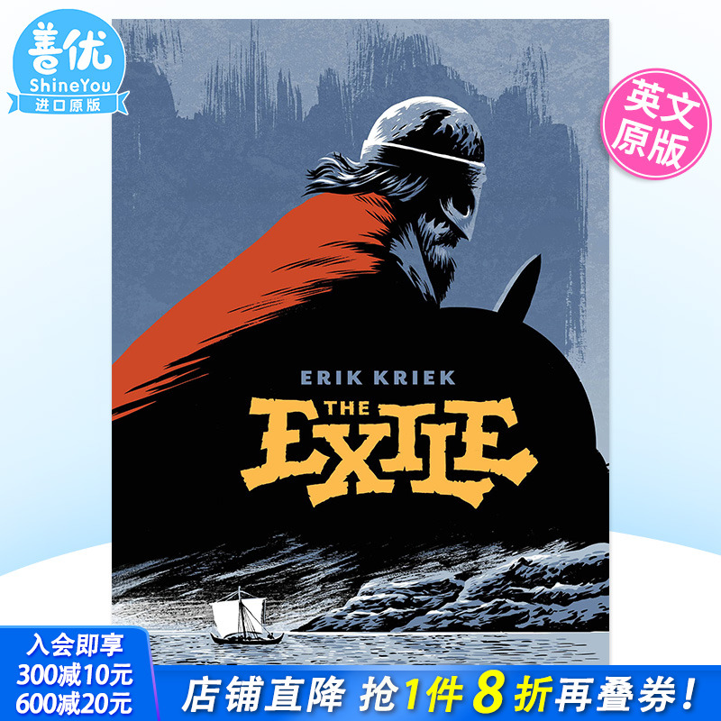 【预售】英文漫画 流放 The Exile 图像小说 正版进口书籍 Drawn and Quarterly 善优图书