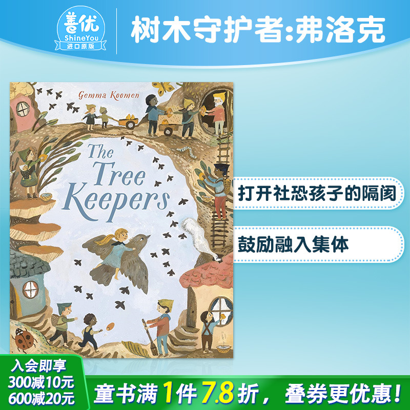 [XJ]The Tree Keepers: Flock 插画家Gemma Koomen 儿童艺术绘本 英文原版 树木守护者:弗洛克【善优童书】