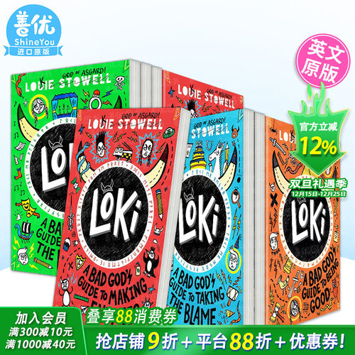 【现货多册选拍】洛基涂鸦日记：坏神善良指南/树敌/不羁/捣蛋指南 英文儿童插图故事书Loki:A Bad God’s Guide to Being Good