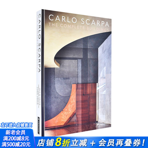 卡洛&middot;斯卡帕：建筑作品全收藏