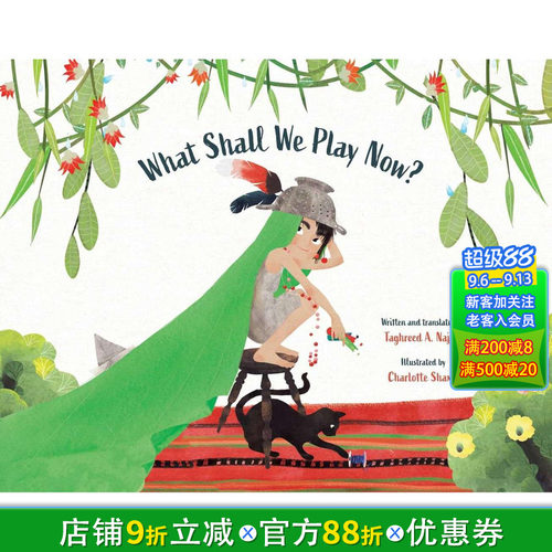 现在扮演什么好呢？ What