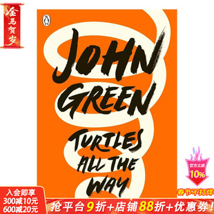 【现货】龟背上的世界 Turtles All the Way Down 原版英文世界文学 正版进口图书