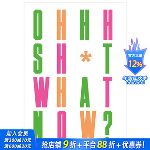 【现货】Oh Sh*t... What Now? 该死…现在该做什么?给新平面设计师的真诚建议 英文原版