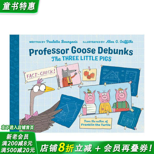 古斯教授揭穿三只小猪的真相 P