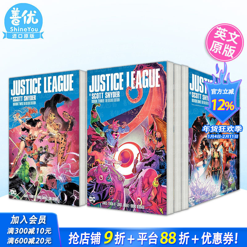 【现货多册选拍】正义联盟 豪华版1-3册 英文漫画 by Scott Snyder  Justice League by Scott Snyder 原版英文漫画 正版进口书,书籍/杂志/报纸,漫画类原版书,淘宝优惠券,粉丝福利购,淘宝优惠卷
