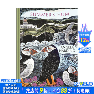 【现货】【Angela Harding季节版画四部曲】夏之絮语 Summer's Hum 自然插画 便携开本 原版英文艺术插画原画设定集 正版进口书