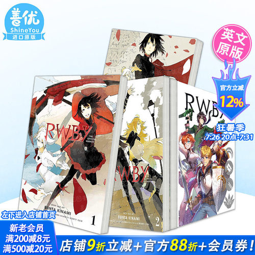 【现货多册选拍】红白黑黄：RWBY官方漫画 卷1-5册 灯塔弧 RWBY: The Official Manga 英文漫画 外版原版进口漫画书籍