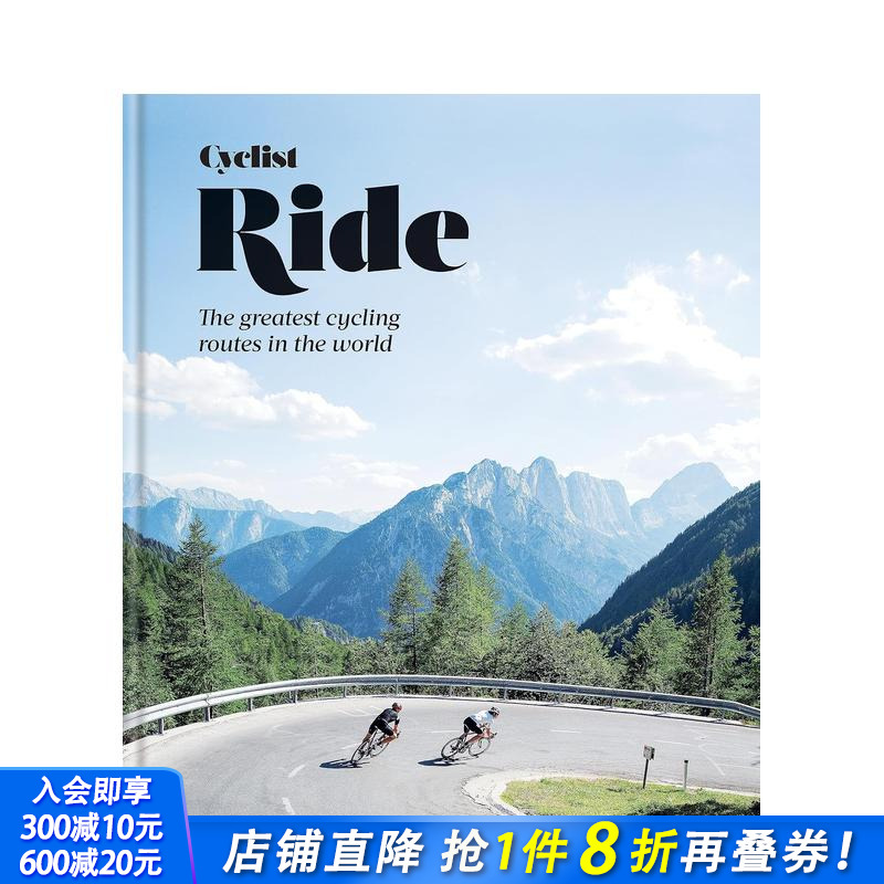 骑行:全球自行车路线指南 Cy